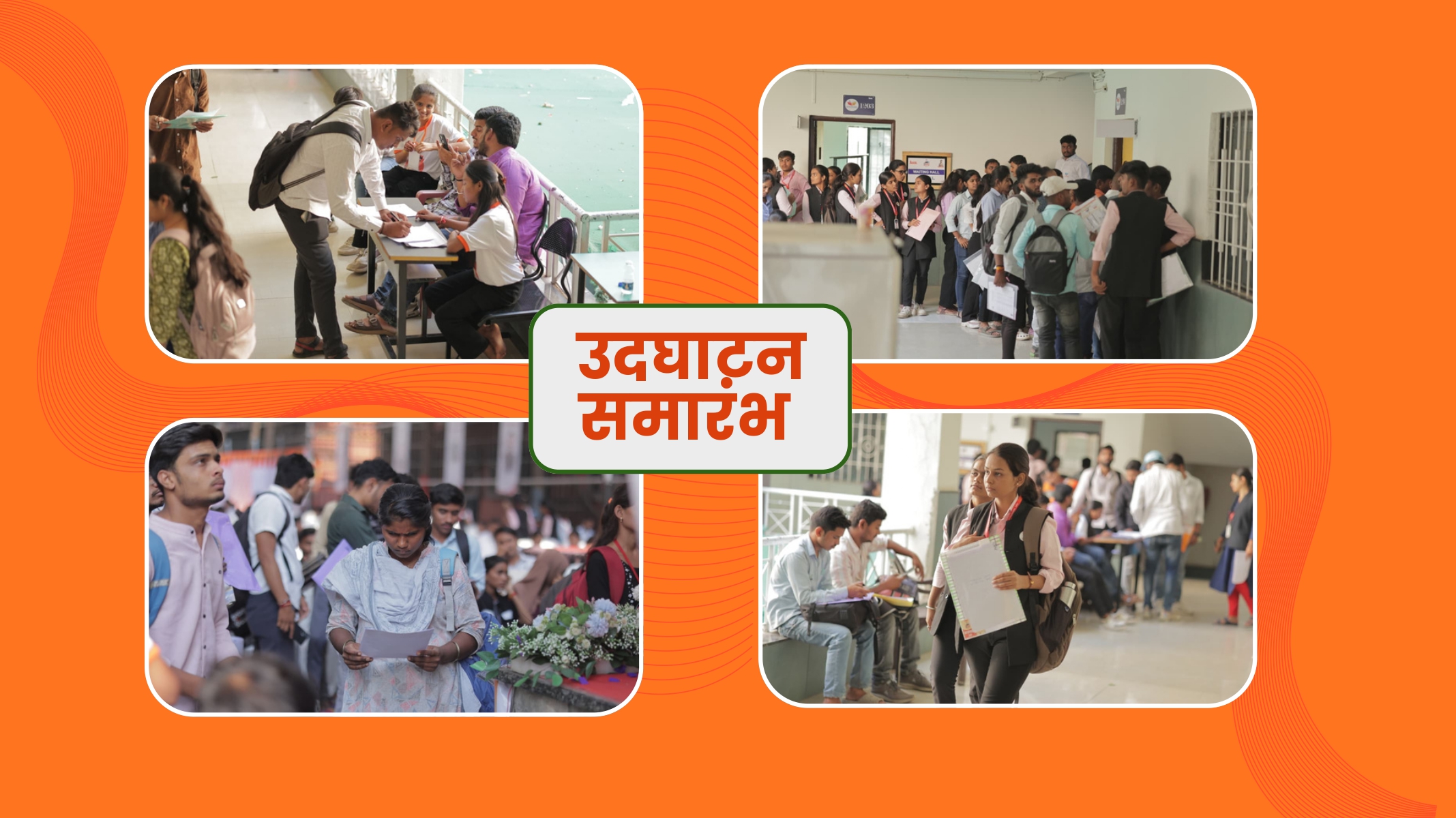 Deva Bhau Job Expo