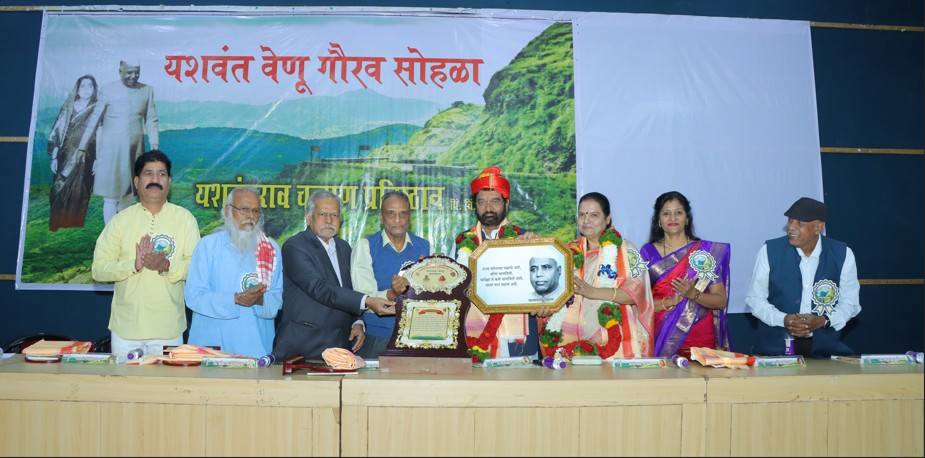 Yashwant-Venu Award
